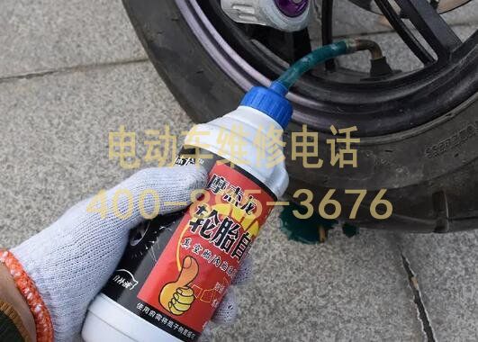 附近电动车修理厂在哪 附近电动车修理厂在哪